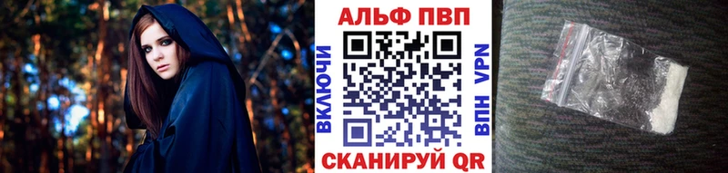 купить наркотик  гидра ссылки  A PVP СК  Лабинск 
