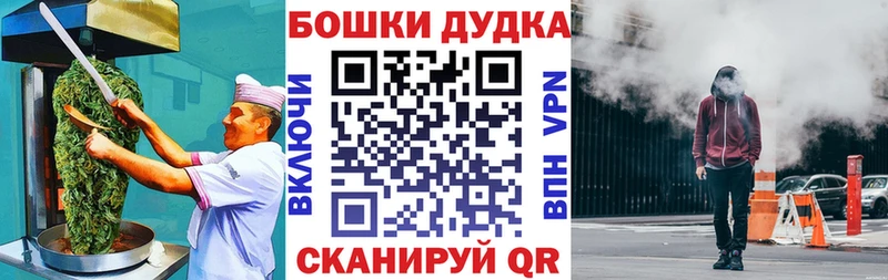 закладка  Лабинск  Canna-Cookies марихуана 