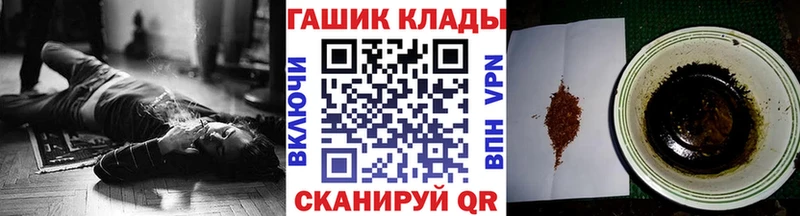 ГАШ гарик  Лабинск 
