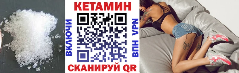 КЕТАМИН VHQ  кракен ссылки  Лабинск 
