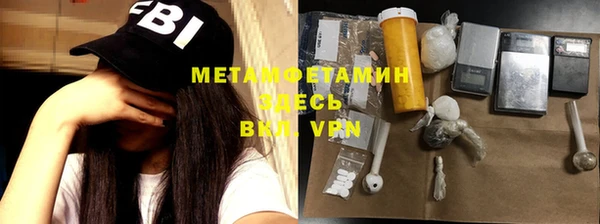 MESCALINE Костерёво