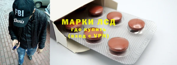 mdpv Нязепетровск