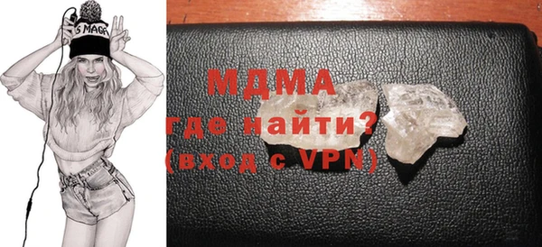 MESCALINE Костерёво