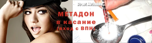 меф Новодвинск