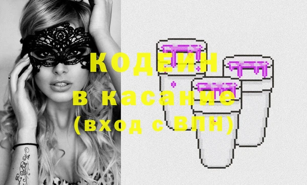MESCALINE Костерёво