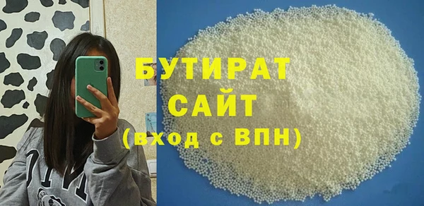 кокаин премиум Козловка