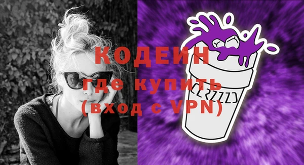 первитин Коряжма
