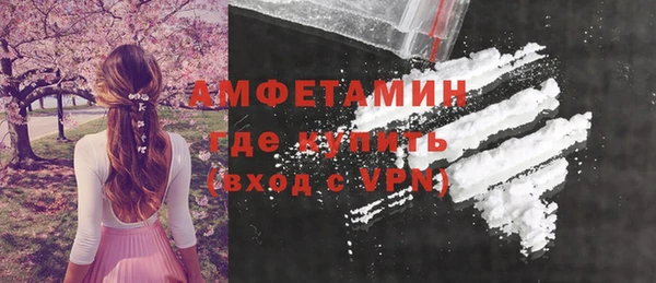 кокаин премиум Козловка