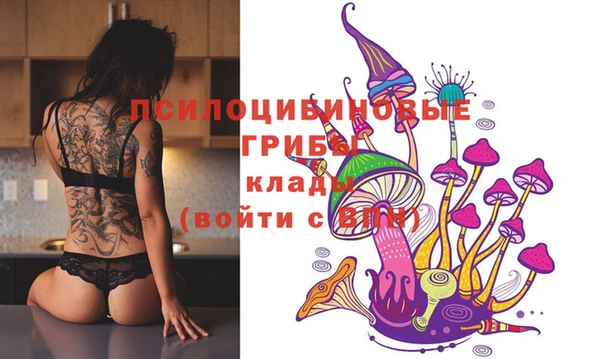 MESCALINE Костерёво