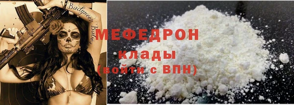 первитин Коряжма