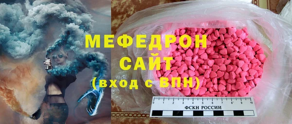 мяу мяу мука Пролетарск