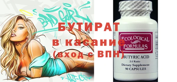 COCAINE Корсаков
