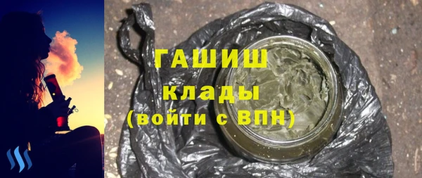 кокаин премиум Козловка