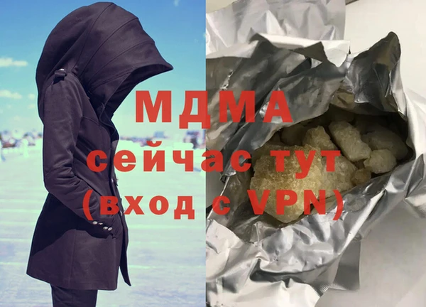 кокаин колумбия Кодинск