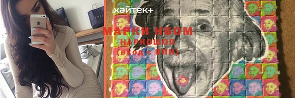первитин Коряжма