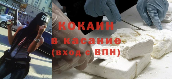 гашишное масло Новозыбков