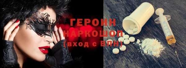 трава Новокубанск