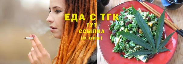 COCAINE Корсаков