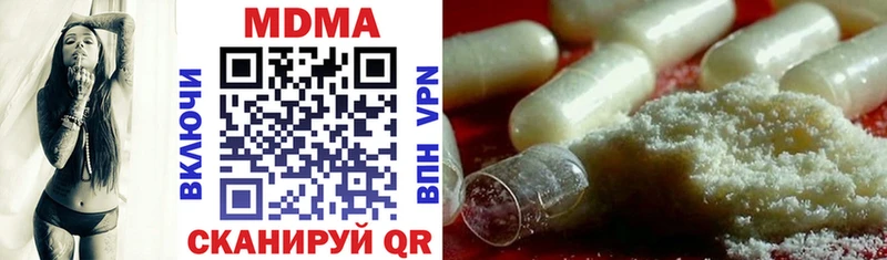 MDMA кристаллы  Лабинск 