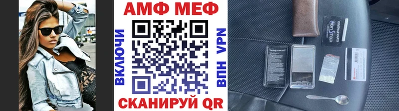 hydra ONION  Лабинск  МЕТАМФЕТАМИН Methamphetamine 